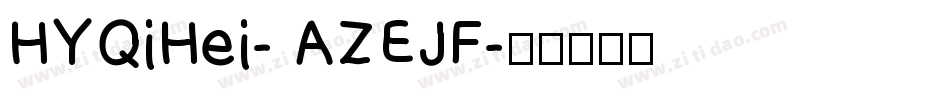 HYQiHei- AZEJF字体转换